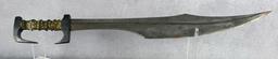 Iberian Falcata Sword