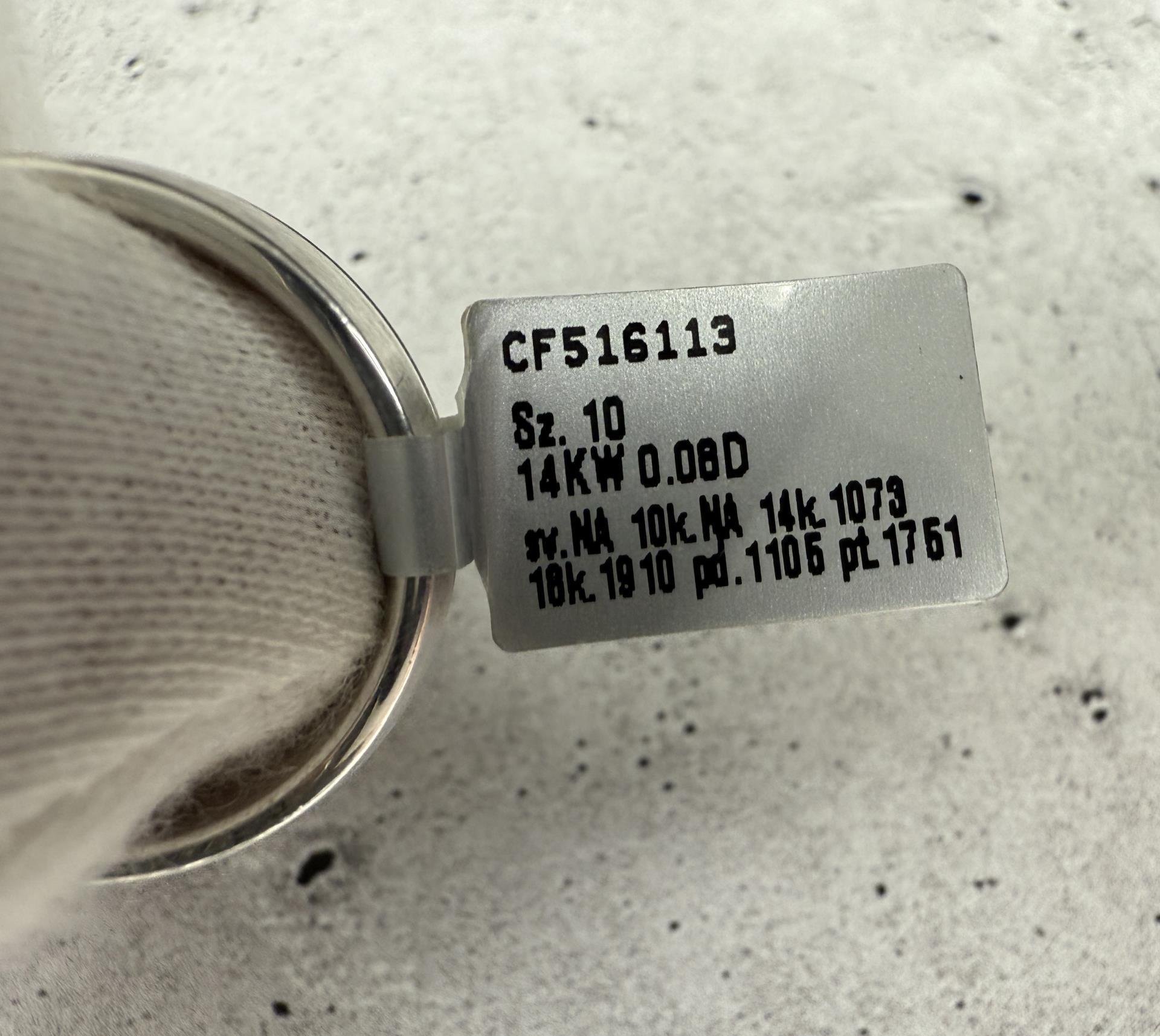 Benchmark Store Sample Rings
