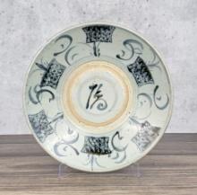 Antique Chinese Swatow Porcelain Bowl