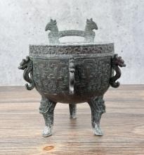 Mid Century Mayan Aztec Ice Bucket