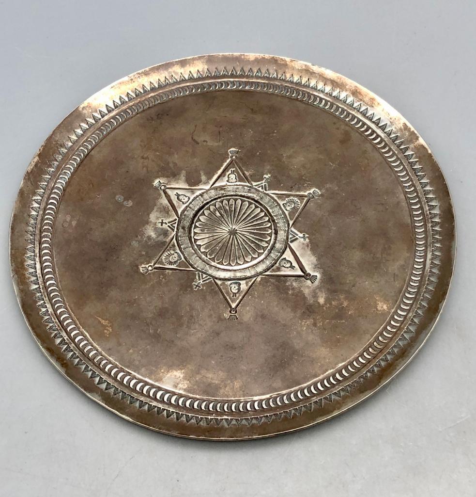 Sterling Silver Plate by Darrell Cadman