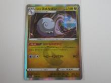 TCG 2022 POKEMON 114/172 HISUIAN GOODRA JAPANESE HOLOFOIL