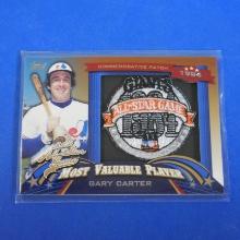 2013 TOPPS BASEBALL GARY CARTER 1984 ALL STAR GAME LOGO PATCH MVP