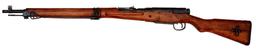 **Japanese Type 99 Arisaka Rifle