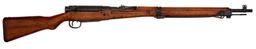 **Japanese Type 99 Arisaka Rifle