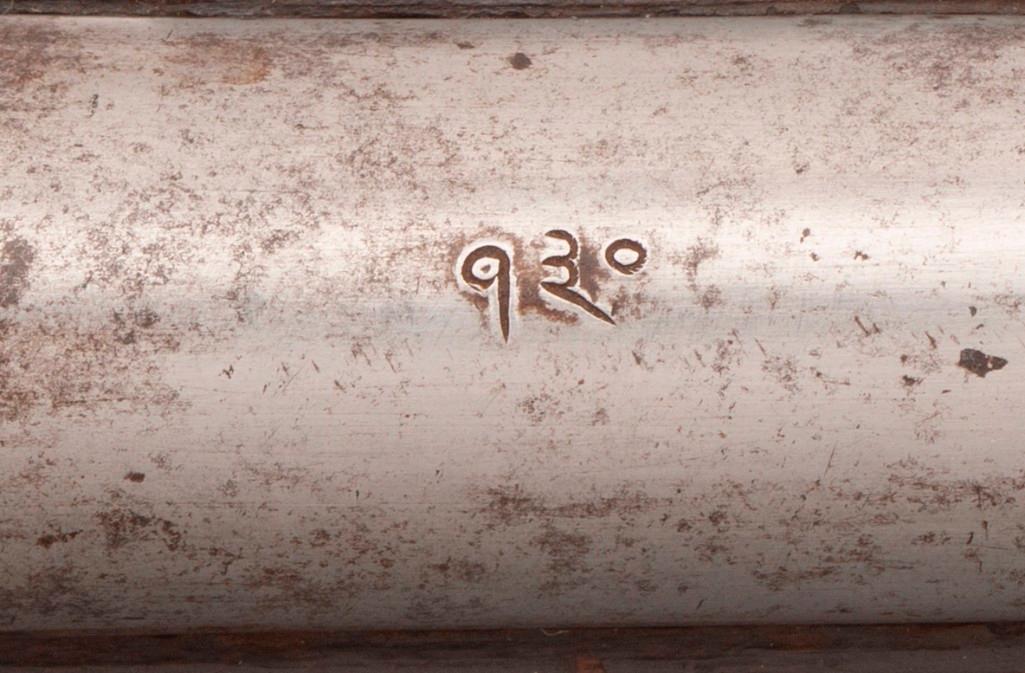 Nepalese Rifle with Sharps Action