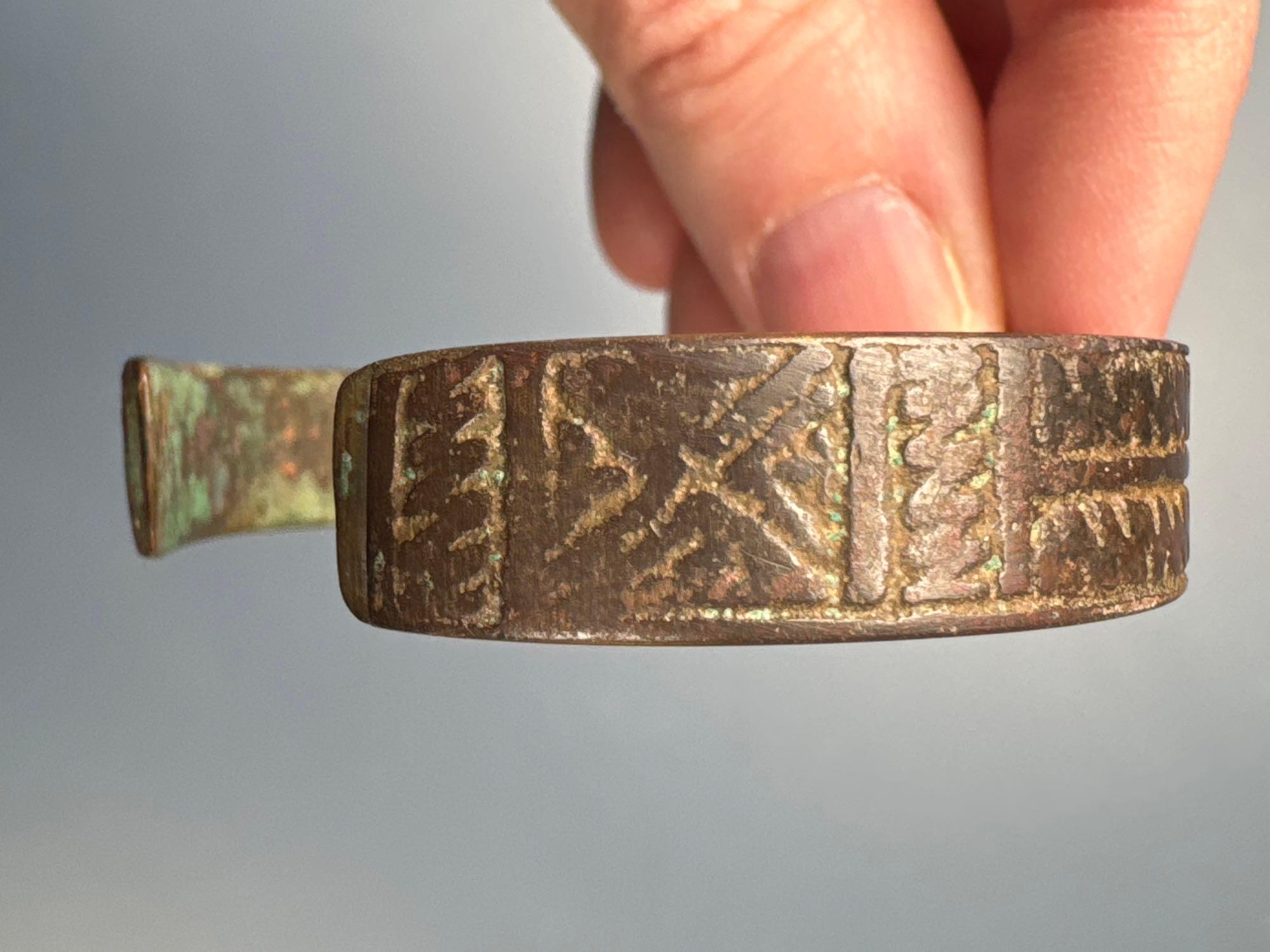 Impressive Bronze Bracelet, Roman/Medieval, Measures 2 1/2"