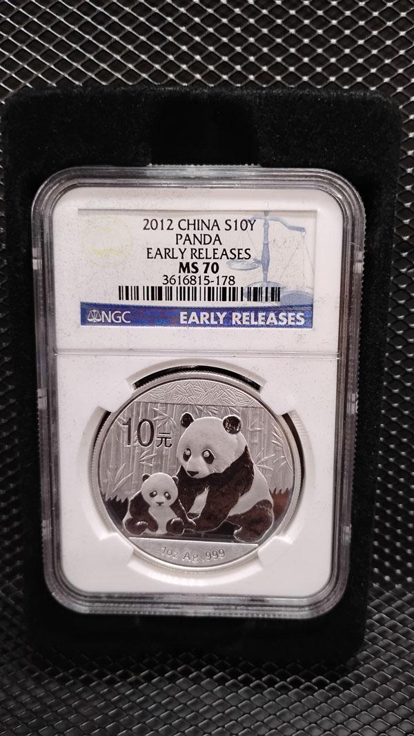 2012 CHINA SILVER 10 YUAN PANDA COIN - MS70 - EARLY RELEASES