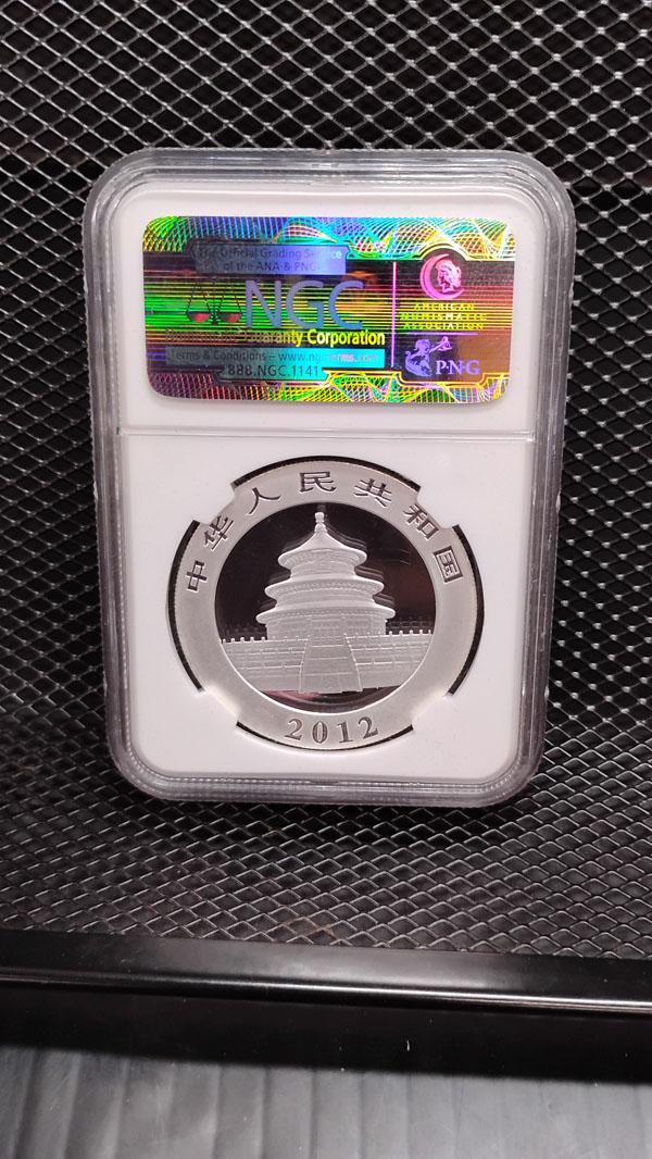 2012 CHINA SILVER 10 YUAN PANDA COIN - MS70 - EARLY RELEASES
