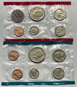 1971 United States Uncirculated Coin Set (11-coins)
