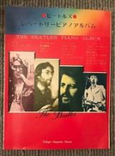 The Beatles Piano Album Japanese Sheet Music Book Paperback