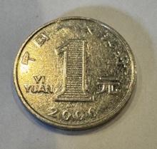 2006 China 1 Yi Yuan Coin – People's Bank of China