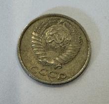 1986 USSR 10 Kopeks Coin – Soviet Union Nickel Coin