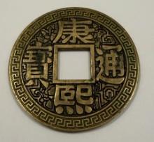 Chinese Luohanqian Flipper Coin – Magnetic Coin Magic Trick
