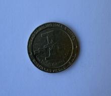 Texas Gambling Hall North Las Vegas $1 Dollar Slot Gaming Token