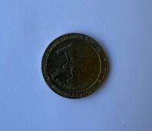 Texas Gambling Hall North Las Vegas $1 Dollar Slot Gaming Token