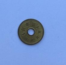 5 Japanese Yen Coin - Collectible