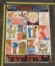 Rare 1969 Lionel Kalish Poster – The Yiddish Lesson – Vintage Collectible Wall Art 21x28