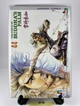 The Force of Buddha's Palm Issue 44  Jademan Comics