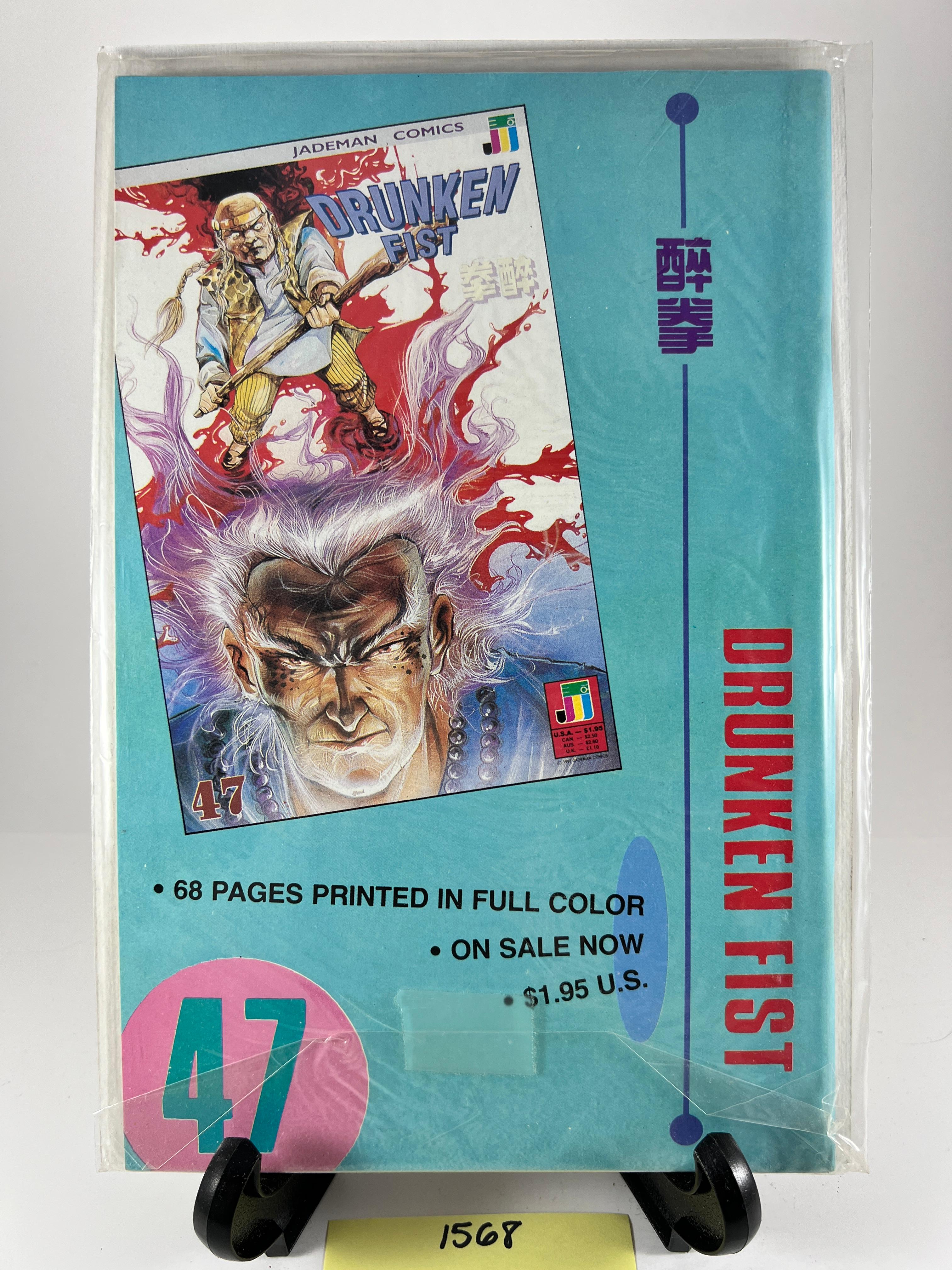 The Force of Buddha's Palm Issue 47  Jademan Comics
