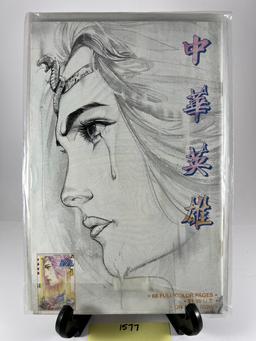The Force of Buddha's Palm 44  Jademan Comics