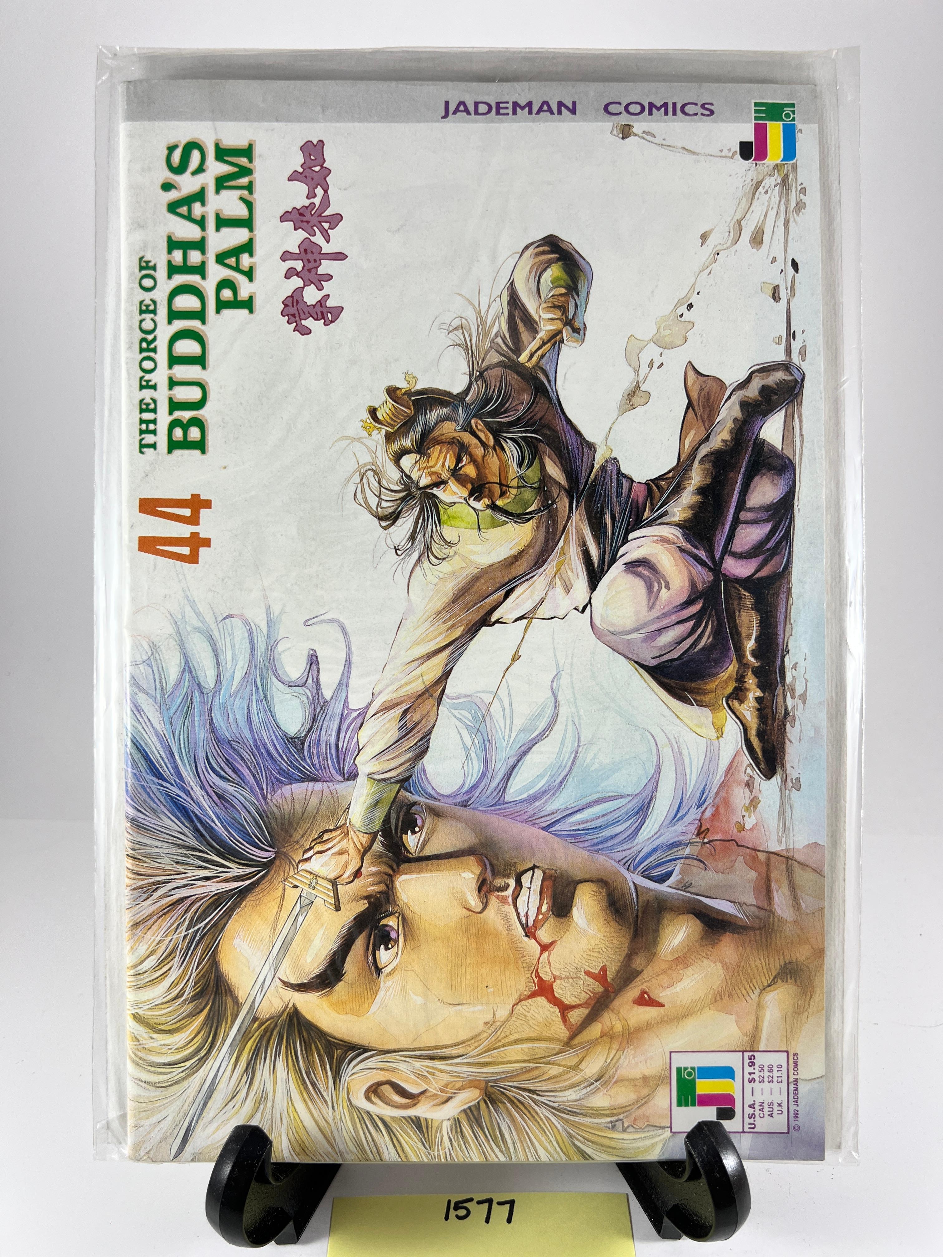 The Force of Buddha's Palm 44  Jademan Comics