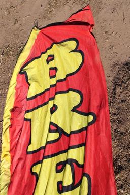 Breakfast Whip Banner
