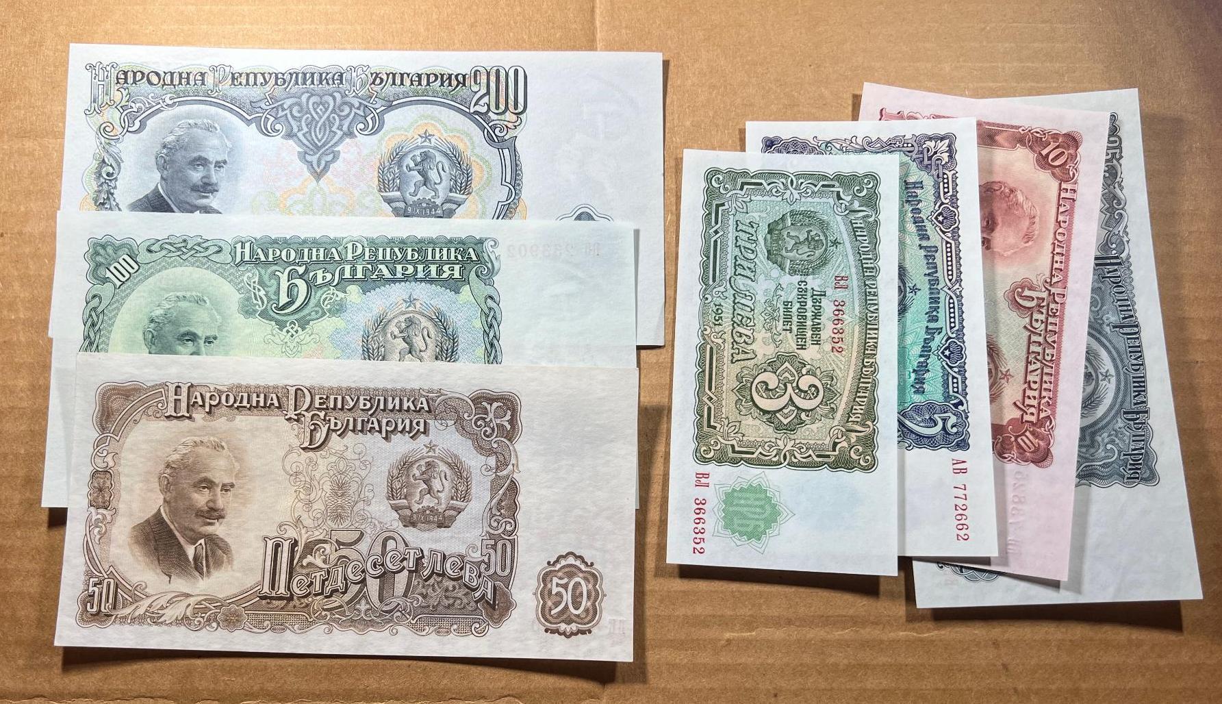 Bulgaria UNC Banknote set, 3,5,10, 25, 50, 100 and 200 notes