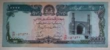 10,000 Afghanis Banknote, Da Afghanistan Bank