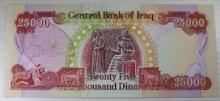 2003 Iraqi 25000 Dinar Banknote, CHOICE BU