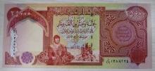 2003 Iraqi 25000 Dinar Banknote, CHOICE BU