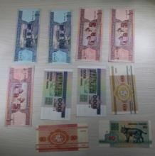 10- Asst Foreign banknotes, SELLS TIMES THE MONEY