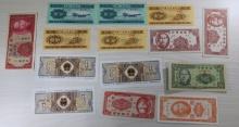 14 pcs, asst. Foreign Banknotes, SELLS TIMES THE MONEY