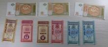 9- Foreign Banknotes, SELLS TIMES THE MONEY