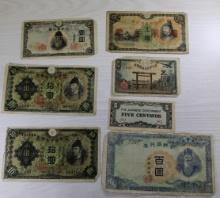 7 pcs- Japanese Banknotes Collection, Denominations:1 Yen - 100 Yen, WWII Era, SELLS TIMES THE MONEY