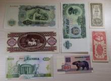 7 pcs- Foreign Currency Collection: Bulgaria, Hungary, Soviet Union, Zambia, sells times the money