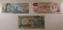 Korean 500 Won, Guyanese 1 Dollar, Vietnamese 50 Dong Currency Notes, sells times the money
