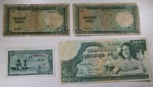 4 pcs- Vintage Vietnam 20 Dong, Laos 1 Kip, Cambodia 1000 Riels Currency, sells times the money