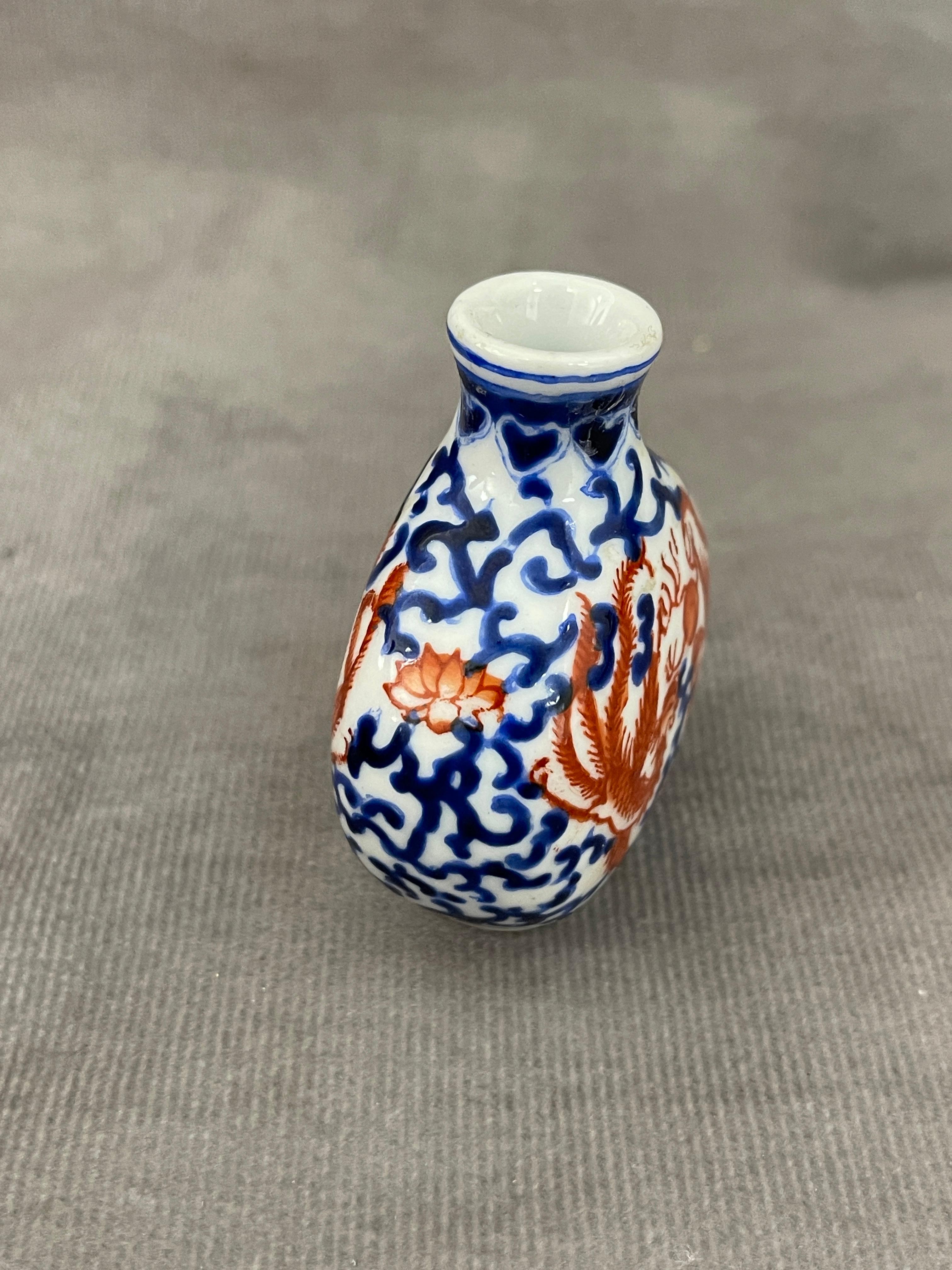 Chinese Small Iron Red with Blue Porcelain Vase