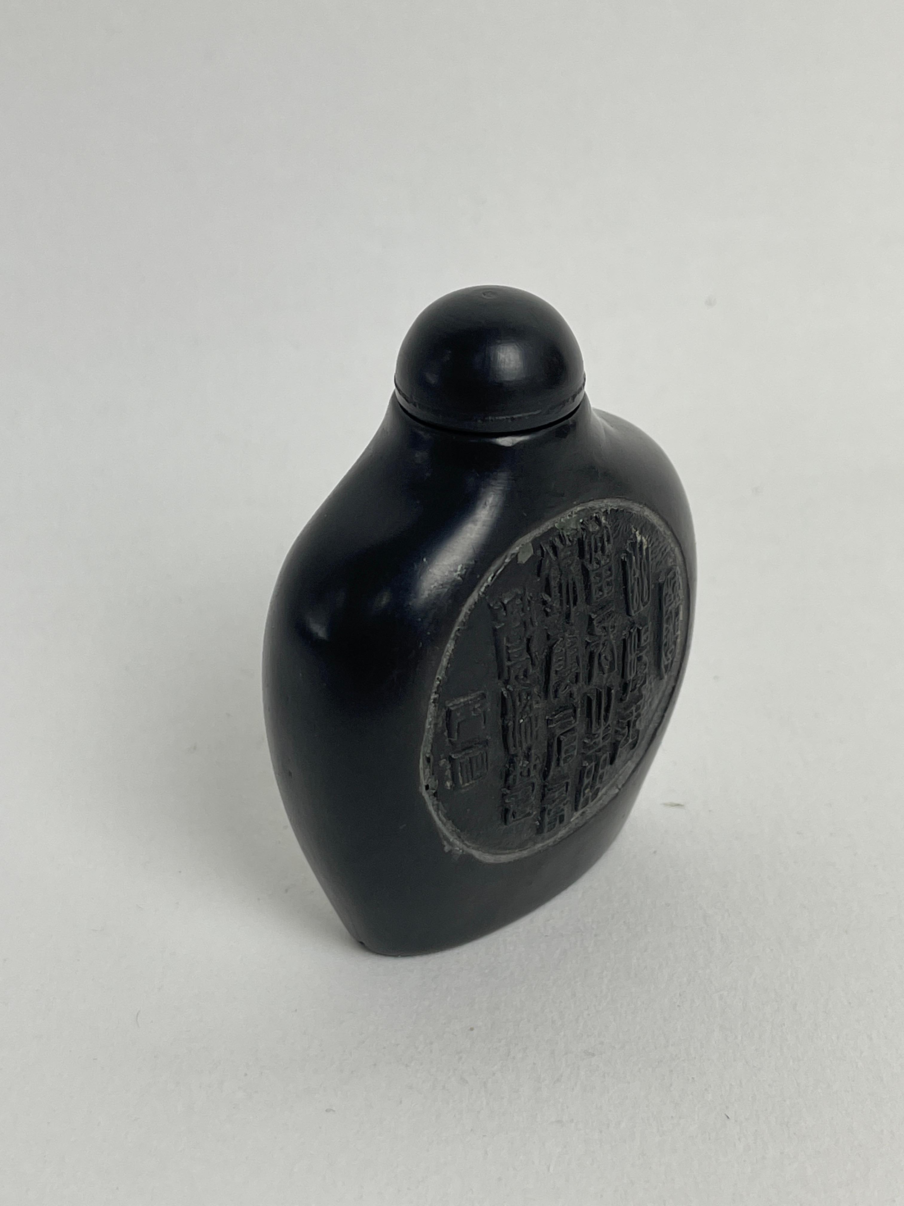 Chinese black stone snuff bottle seal