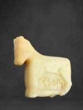 South Arabian Sabaean Stone Bull â€“ 1stâ€“4th Century BC