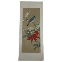 Vintage Asian Watercolor On Silk Paper Oriental Art With Signature & Stamp, 8inx20in