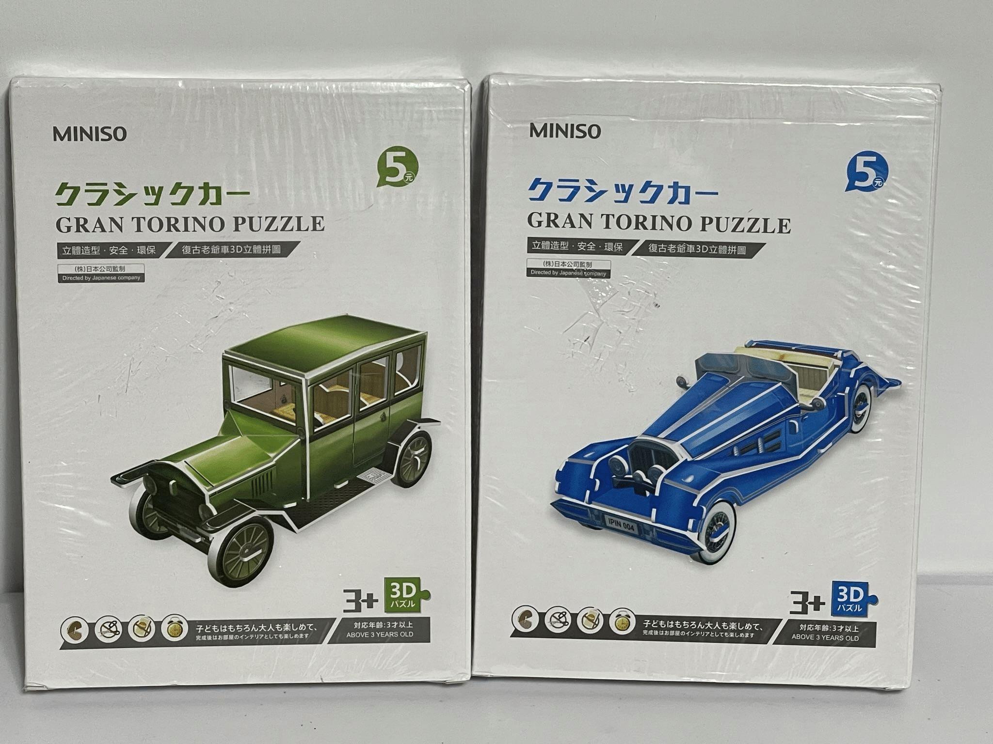 JAPANESE GRAN TORINO 3D PUZZLES