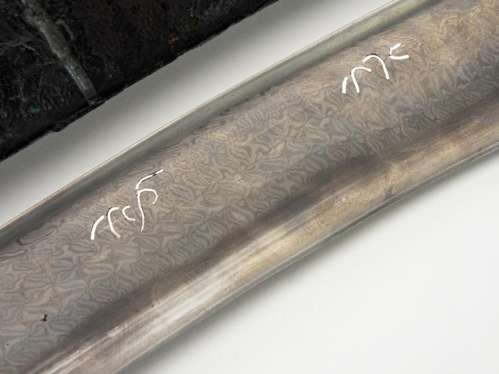 Extraordinary Napoleonic French Officers Yataghan Sword With Finest Ribbon Damascus Blade In Its Gil