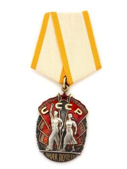 Soviet Russian Order Of The Badge Of Honour