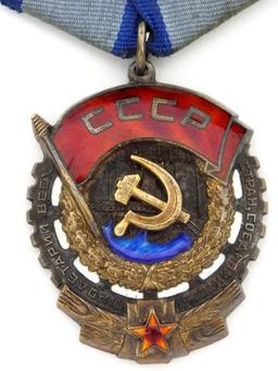 Soviet Russian Medal Order Red Banner Labor