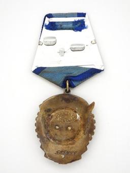Soviet Russian Medal Order Red Banner Labor