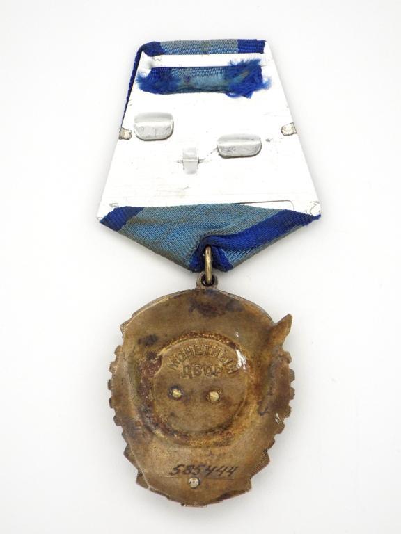 Soviet Russian Medal Order Red Banner Labor