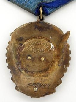 Soviet Russian Medal Order Red Banner Labor