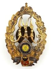 Imperial Russian Military Medical Academy